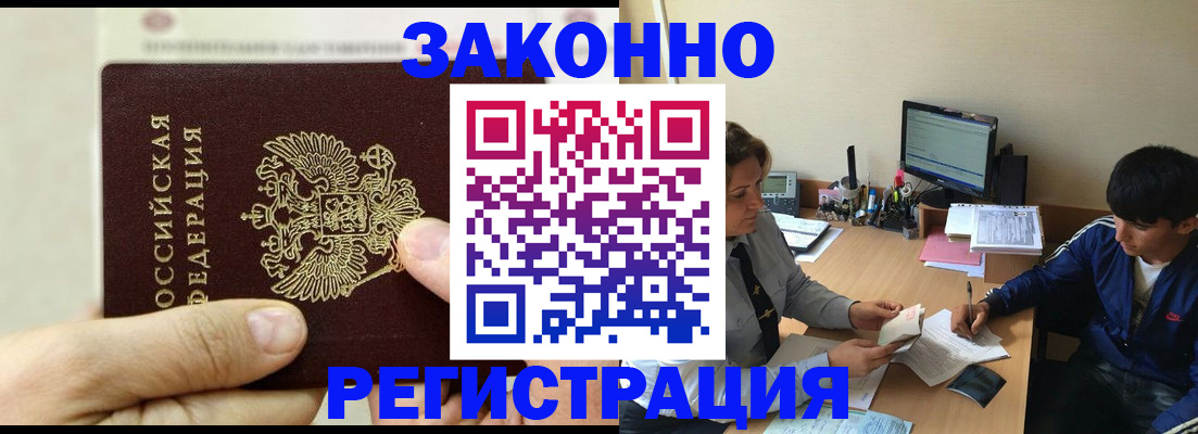 регистрация для школы в Высоковске